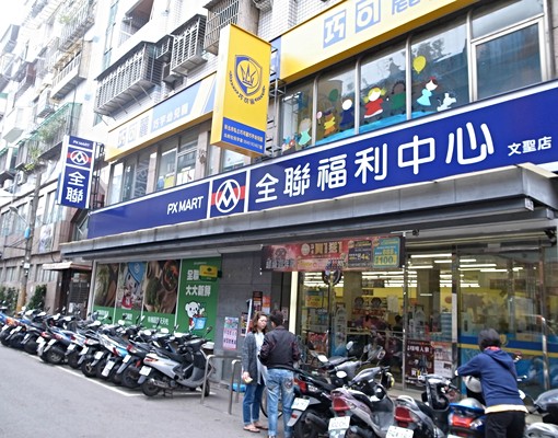 板南線江子翠捷運旁步行4分鐘 - Image 6
