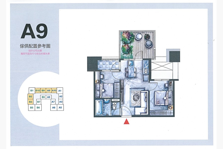 A9(2房26.85坪)家配圖