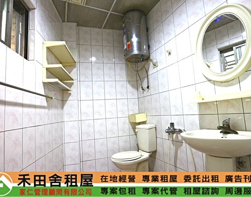 輔大雙人合租大套房近中正路、建國一路 - Image 8