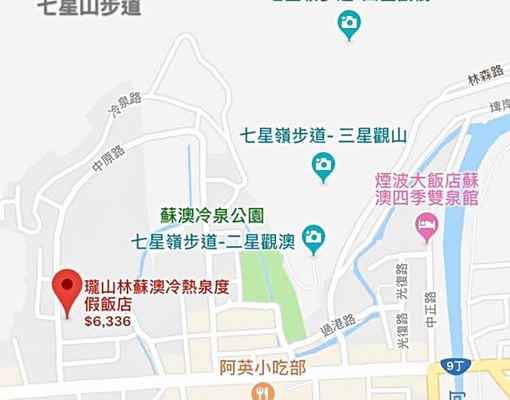 冷泉旁新裝透天店住辦車 - Image 11