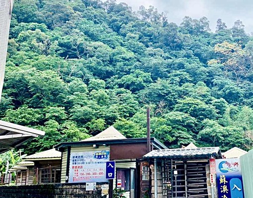 冷泉旁新裝透天店住辦（誠可議） - Image 12