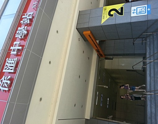 免费碧華街1樓店面15坪3萬2徐匯中學捷運站 - Image 16