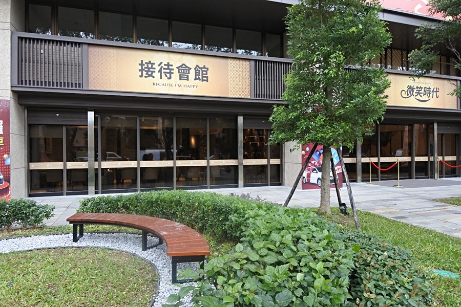 「國揚時代」接待中心