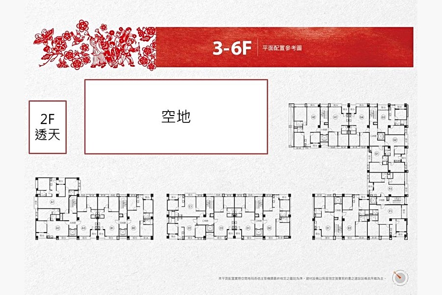 全區平面圖(編輯加工)