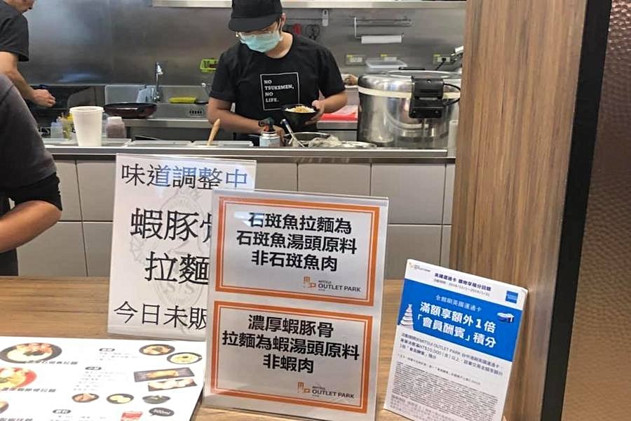 店家公告