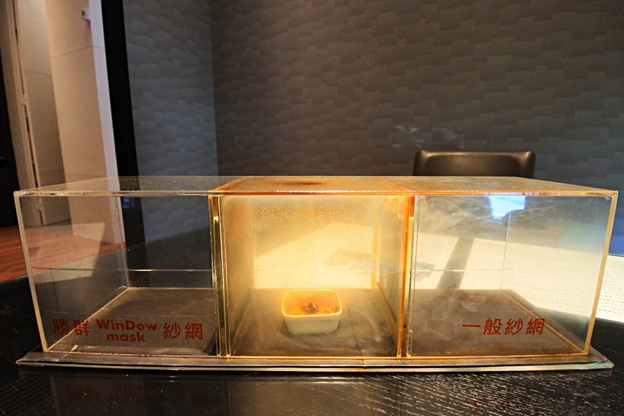 開始發煙