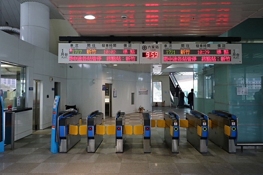 六家車站票閘口