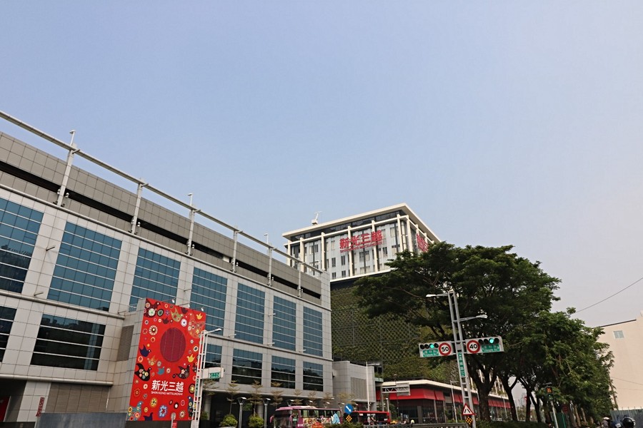 左營新光三越