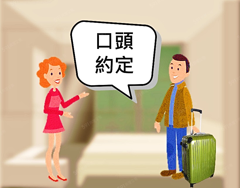 591資訊