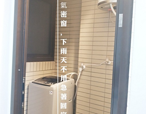 新式質感電梯套房含機車車位 - Image 13
