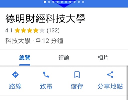 內湖麗山高中優質套房(E室) - Image 10