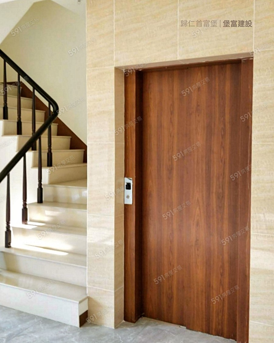 首富堡樣/實品屋