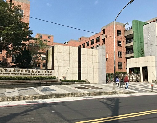 汐止樟樹灣公寓2樓機能便利大三房 - Image 3
