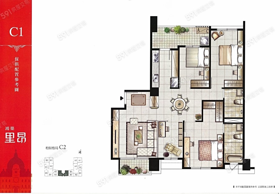 鴻築里昂格局圖