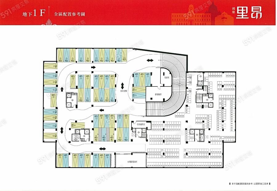 鴻築里昂格局圖