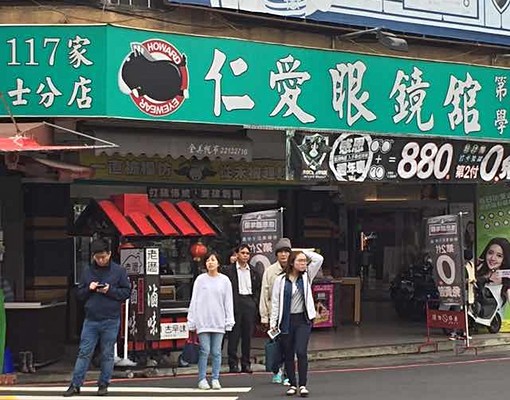 電梯套房出租中國醫藥學院 - Image 3