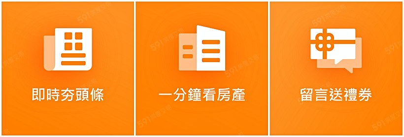 591資訊