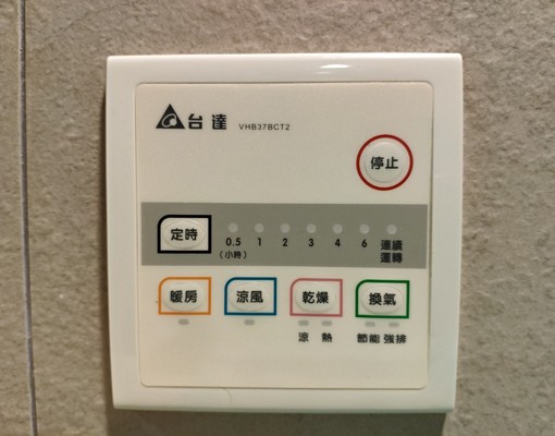 (平面大車位)汐科木質地板大2房近交流道 - Image 7