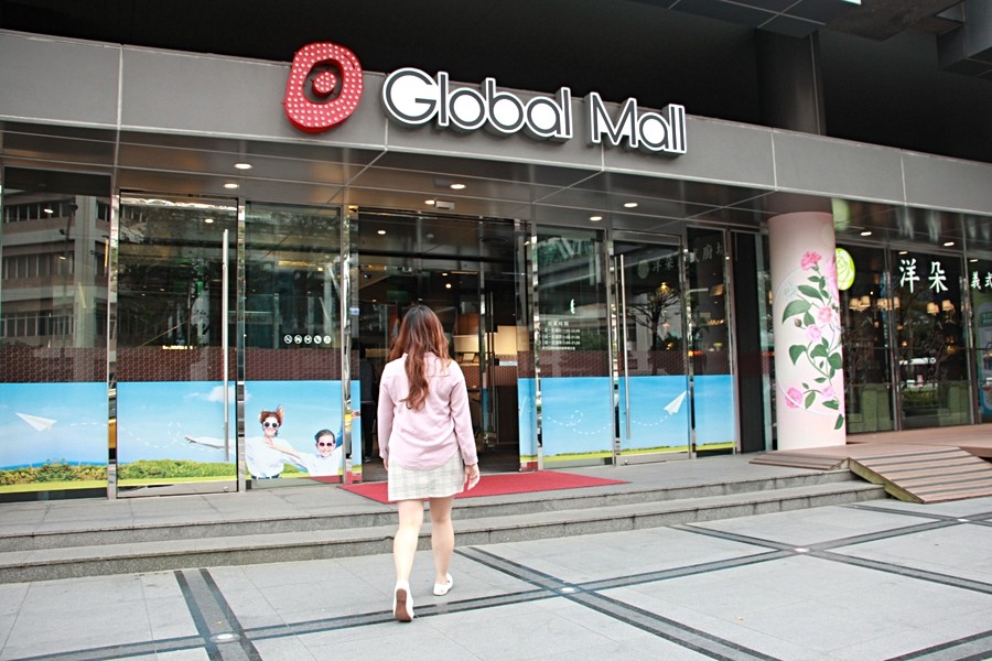 A8環球購物中心