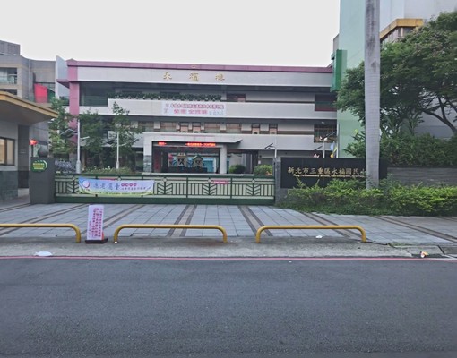 永福國小之優質住家(可申請租補設籍) - Image 2