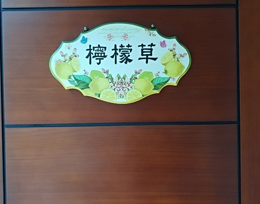 大竹唯一全新法式風格別墅套房 - Image 3