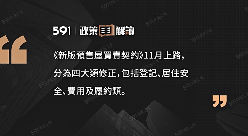 591資訊
