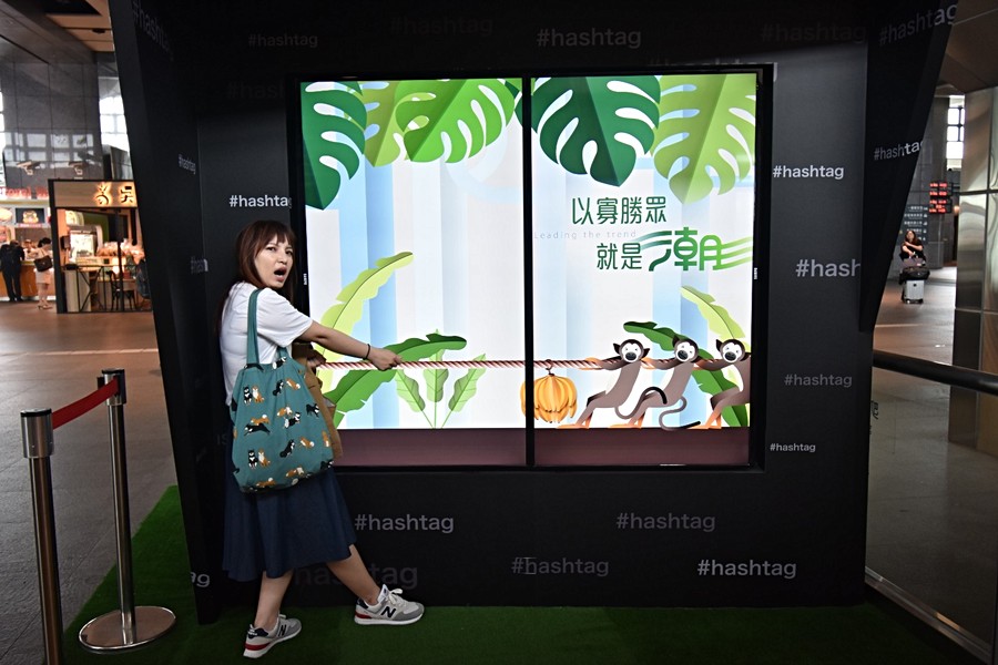 高鐵據點互動背板