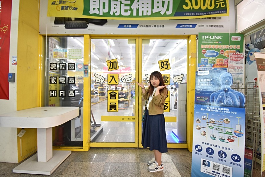 太早燦坤還沒開>"<