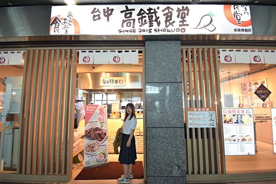 高鐵站裡好多餐廳哦