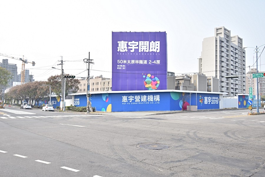 惠宇開朗基地現況