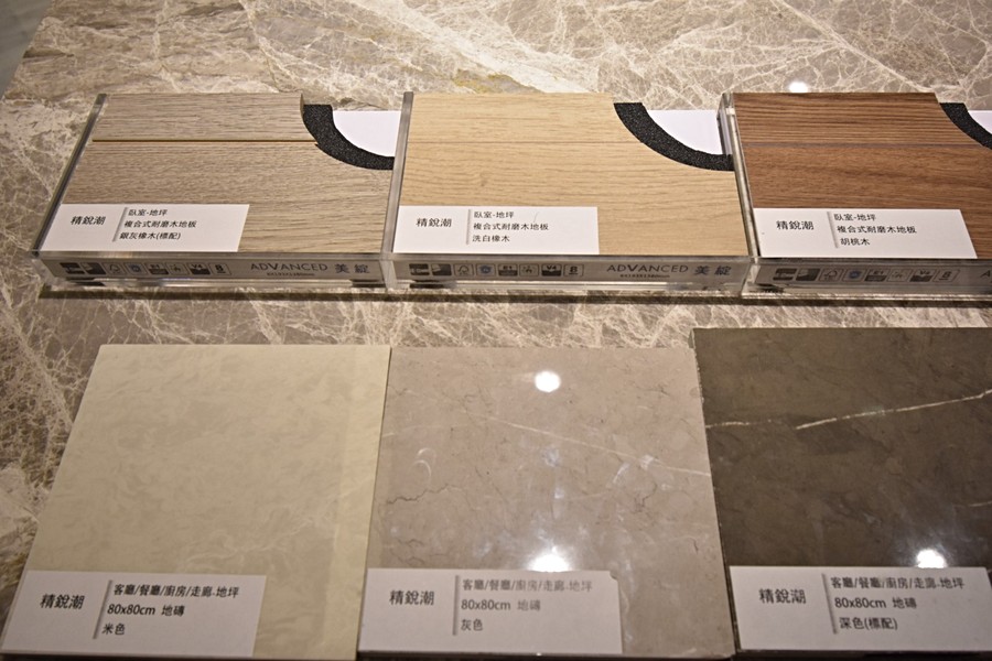 地磚木地板顏色可挑選