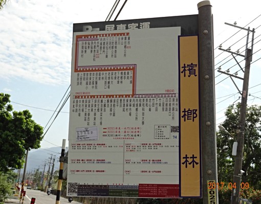 屏科獨立套房120M網路不淹水室內汽車場 - Image 11
