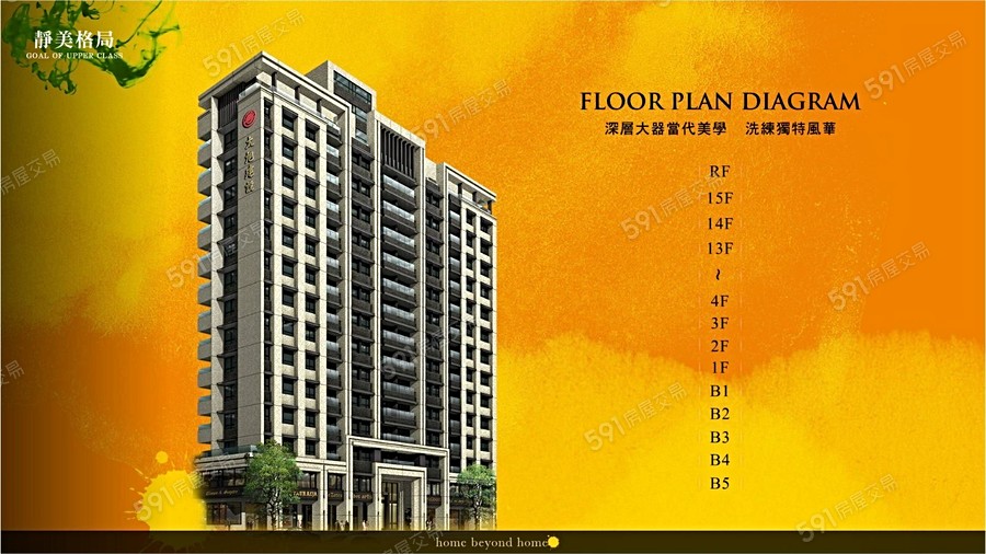 松菸墨香宣傳圖