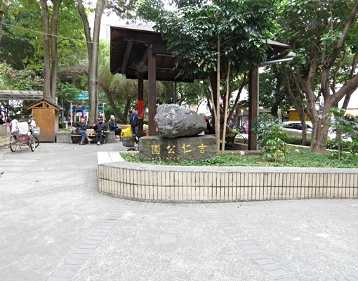 ✌小巨蛋電梯美居✌中信房屋忠孝延吉店珈芳 - Image 10