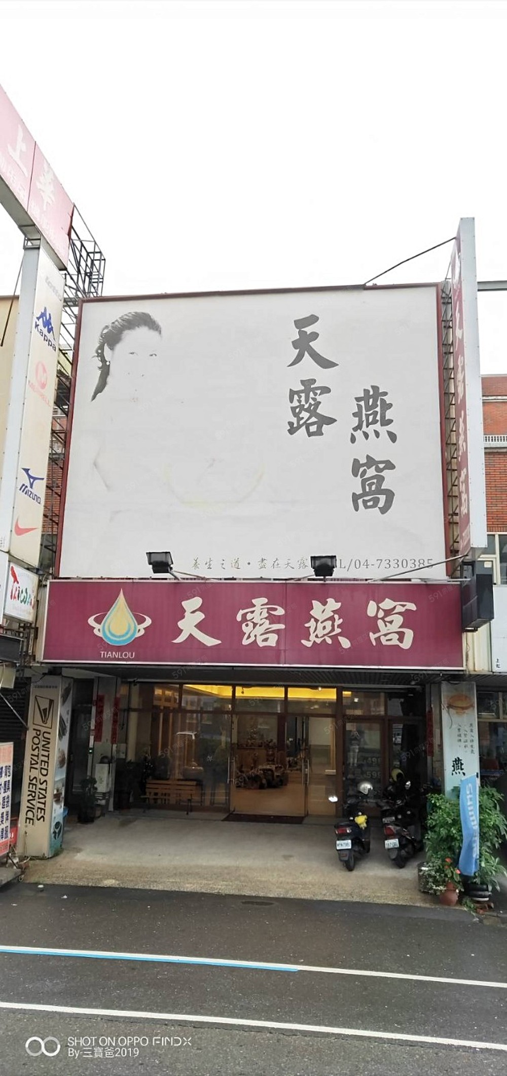 照片