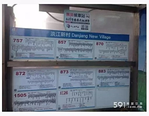 自租，可租補，5冷氣全新彈簧床3個 - Image 14