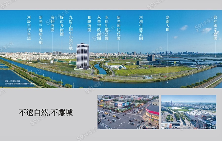 在水一方 台南市預售屋 格局規劃3房 591新建案