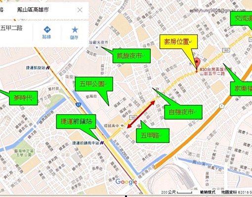 陽台套房/獨洗獨曬*租補可*樂居租屋 - Image 6
