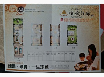 社區格局圖