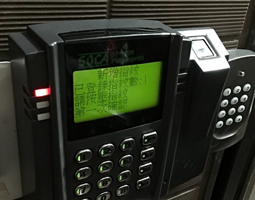 近宜商陽大轉運站後火車站獨立洗衣機及陽台 - Image 14