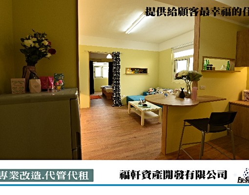 25坪2房1廳*獨洗*獨曬+垃圾代收 - Image 2
