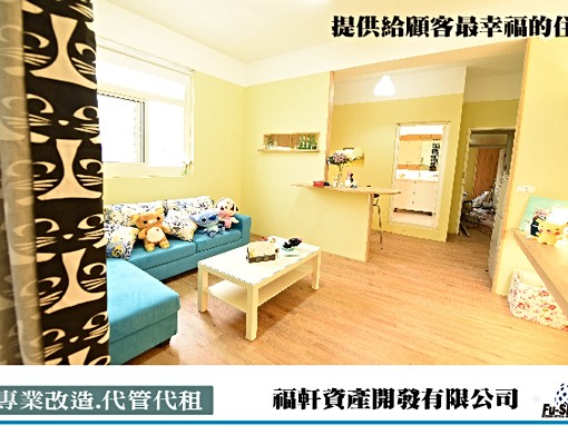 25坪2房1廳*獨洗*獨曬+垃圾代收 - Image 6