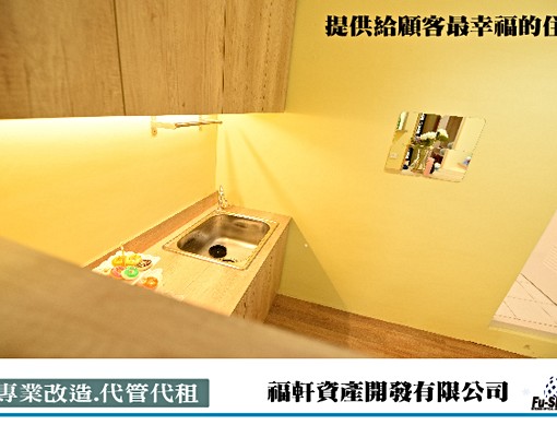 25坪2房1廳*獨洗*獨曬+垃圾代收 - Image 7
