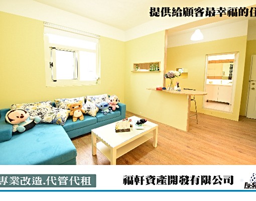 25坪2房1廳*獨洗*獨曬+垃圾代收 - Image 8