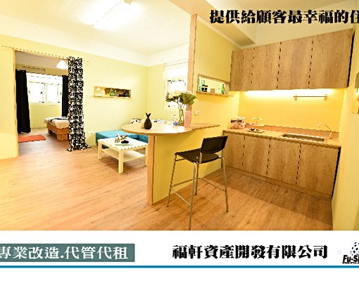 25坪2房1廳*獨洗*獨曬+垃圾代收 - Image 13