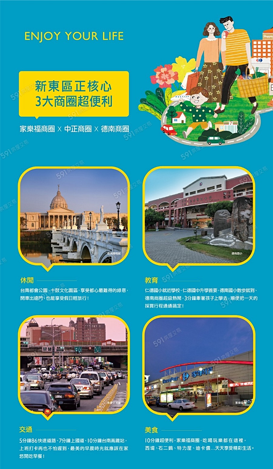 宣傳圖4