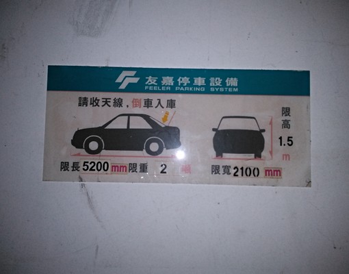 復興學區成大新家樓寓 - Image 14