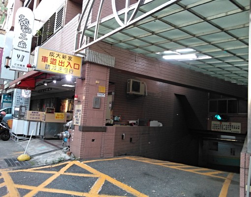 復興學區成大新家樓寓 - Image 12