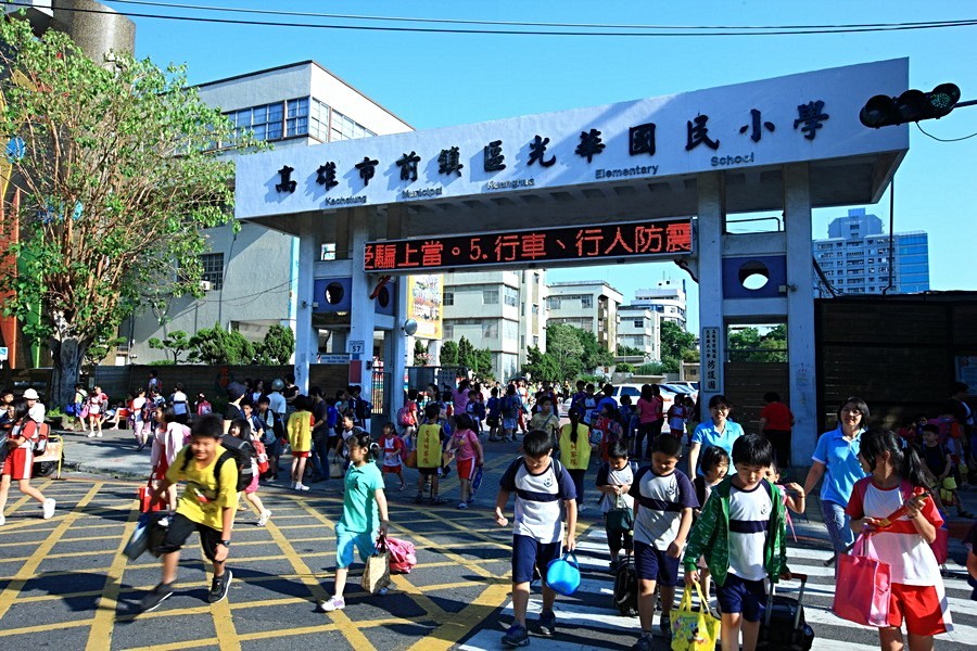 「國泰聚」為光華國小及光華國中之優質學區。