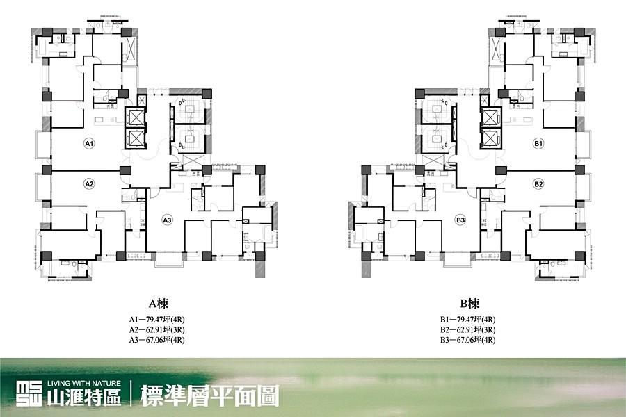 全案純住宅、零店面。